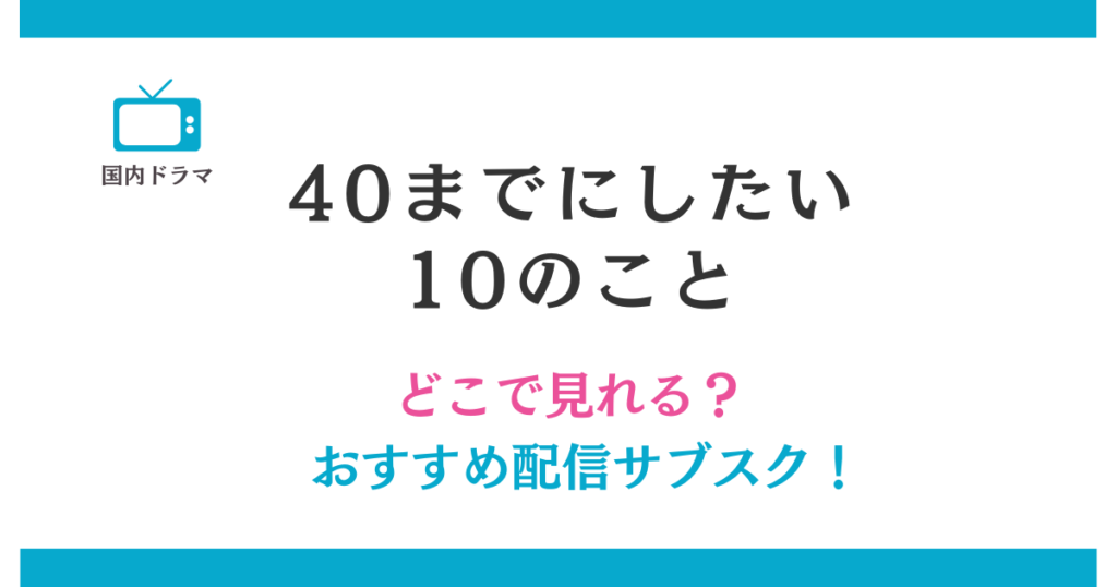 40madeni10